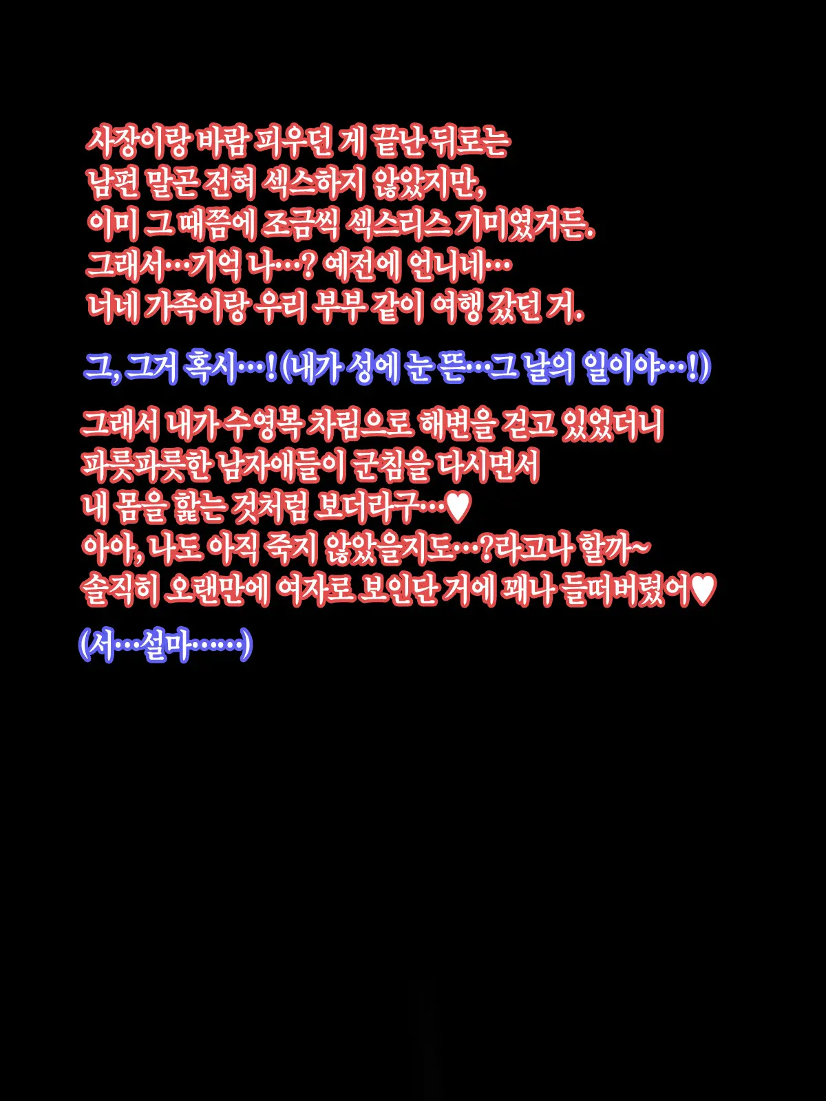 Oba Wa Hitozuma, Soshite Boin | 이모는 유부녀, 그리고 육덕